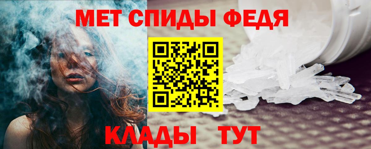Тула  Амфетамин Розовый  Amphetamine  Вход с VPN 