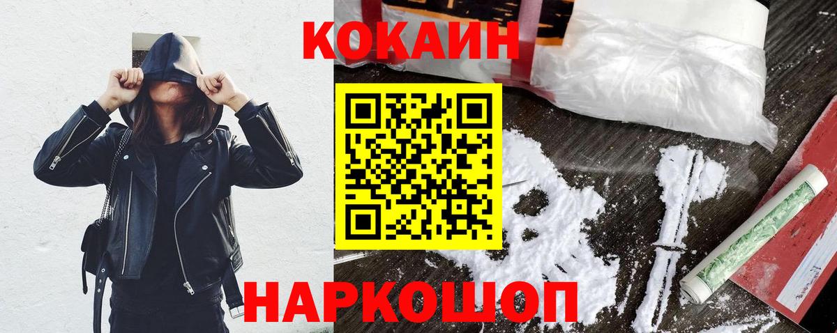 КОКАИН 98% Тула