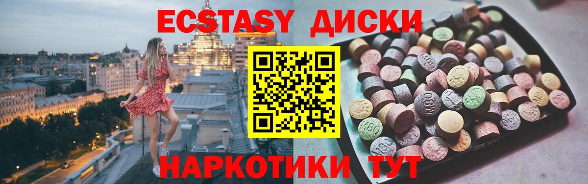 Кокаин  Гашиш  Тула  МЕФ кристаллы  Марихуана  Вход с VPN 