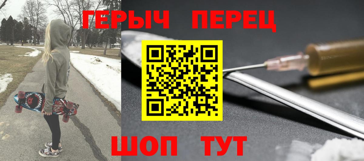 ГЕРОИН VHQ Тула
