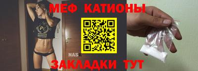 меф VHQ Бугуруслан