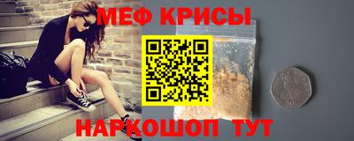 меф VHQ Бугуруслан