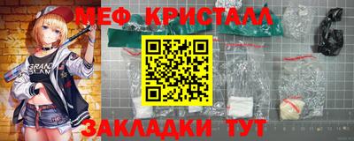 меф VHQ Бугуруслан