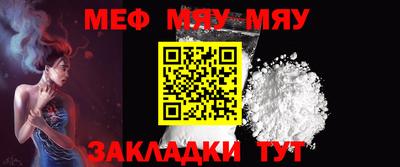 меф VHQ Бугуруслан