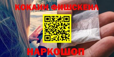меф VHQ Бугуруслан
