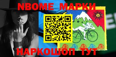 шишки Будённовск