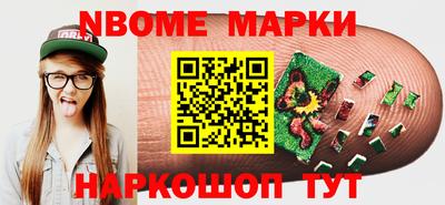 шишки Будённовск