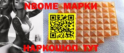 наркотики Бузулук