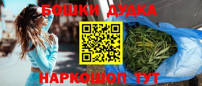 наркотики Бузулук