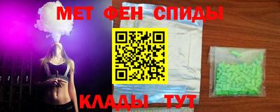 стаф Кандалакша