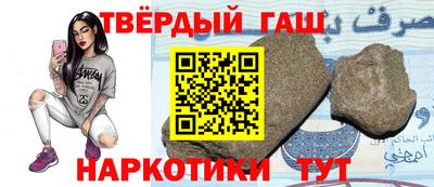 шишки Будённовск