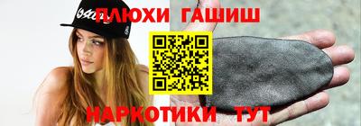 шишки Будённовск