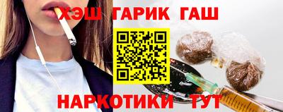 наркотики Бузулук