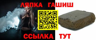 шишки Будённовск