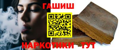наркотики Бузулук