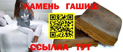 шишки Будённовск