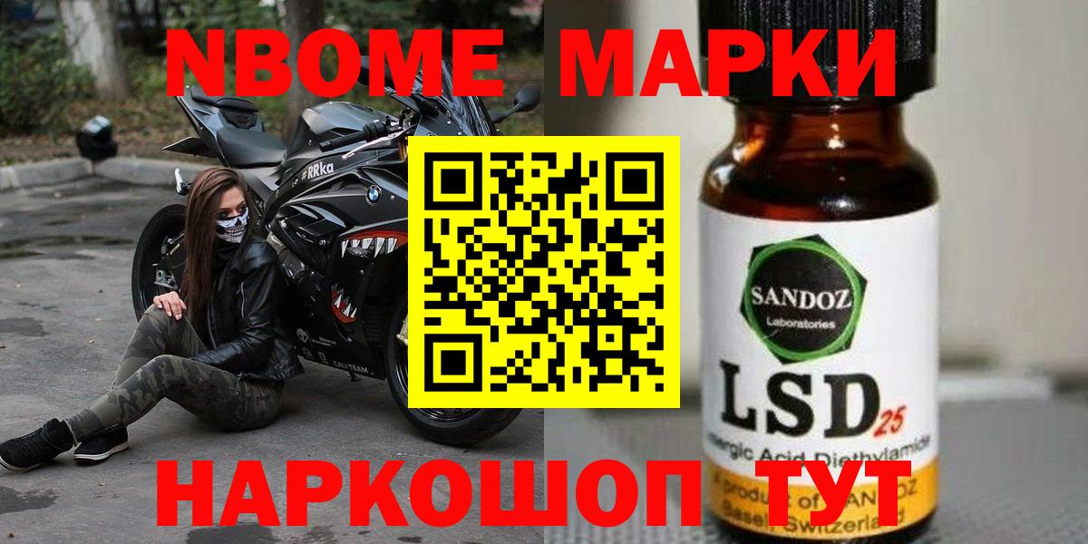 ЛСД экстази кислота  LSD-25 экстази  Тула  Вход с VPN  ЛСД экстази кислота 