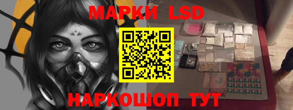 Лсд 25 экстази кислота Тула