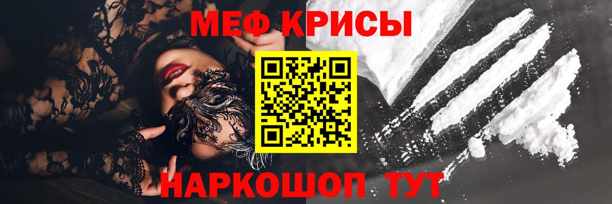 Тула  Мефедрон mephedrone  Вход с VPN  МЕФ  МЕФ mephedrone 