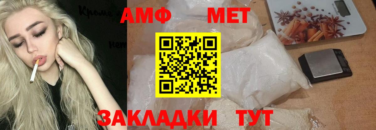 Первитин винт Тула