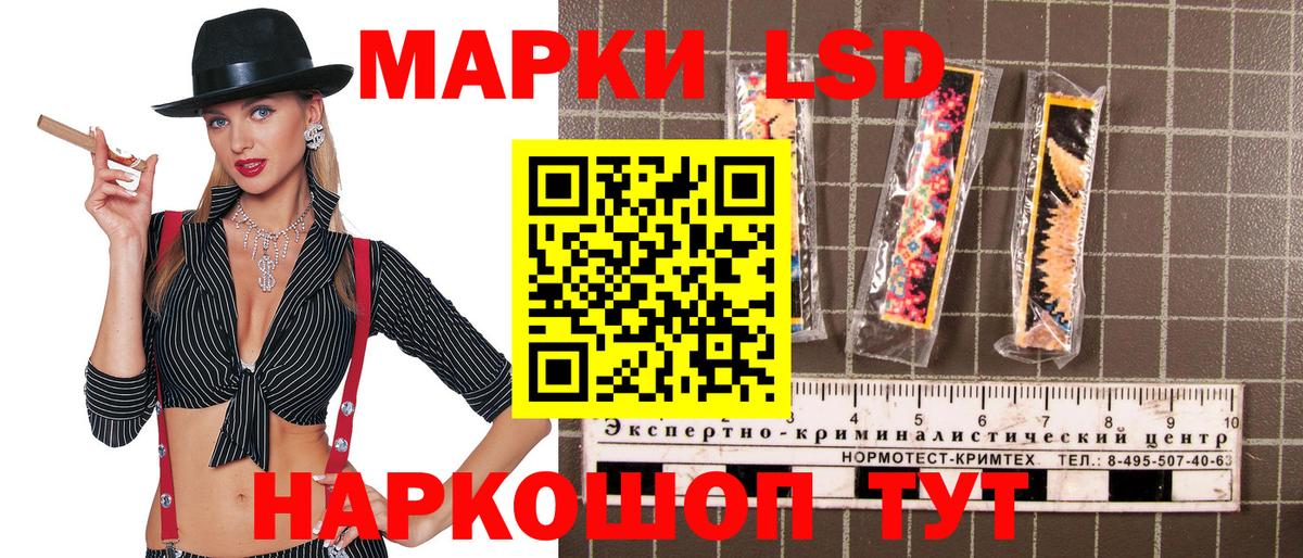 Марки N-bome 1500мкг  Наркотические марки  Марки N-bome 1500мкг  Тула  Вход с VPN 