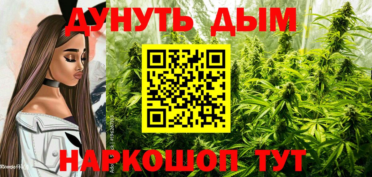Шишки марихуана ГИДРОПОН Тула