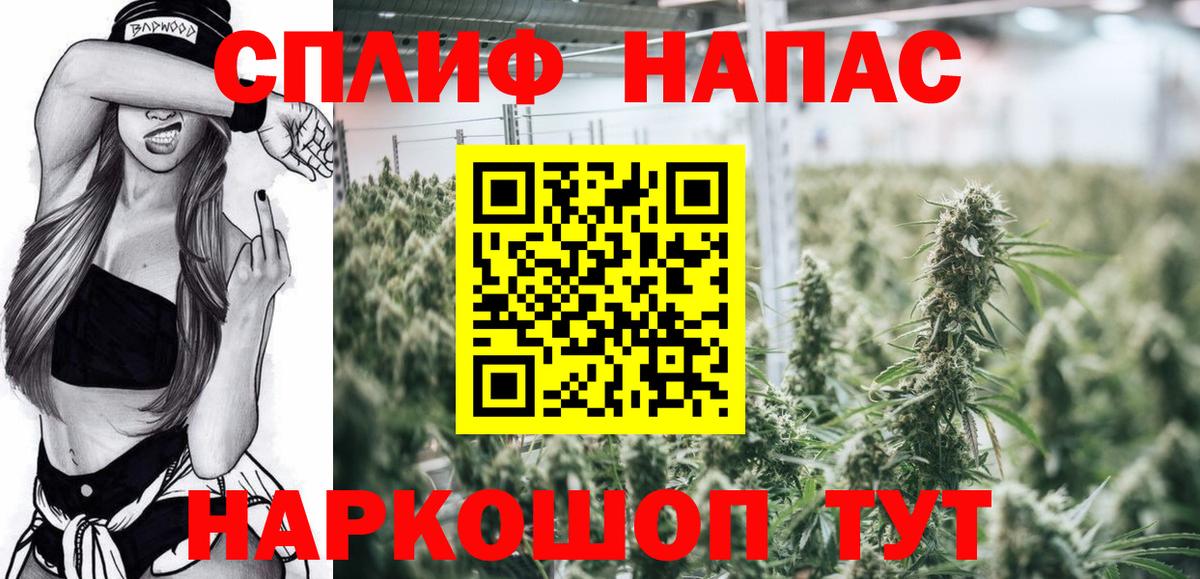 Канабис Amnesia  Каннабис индика  Вход с VPN  Тула  Конопля гибрид  Каннабис LSD WEED 